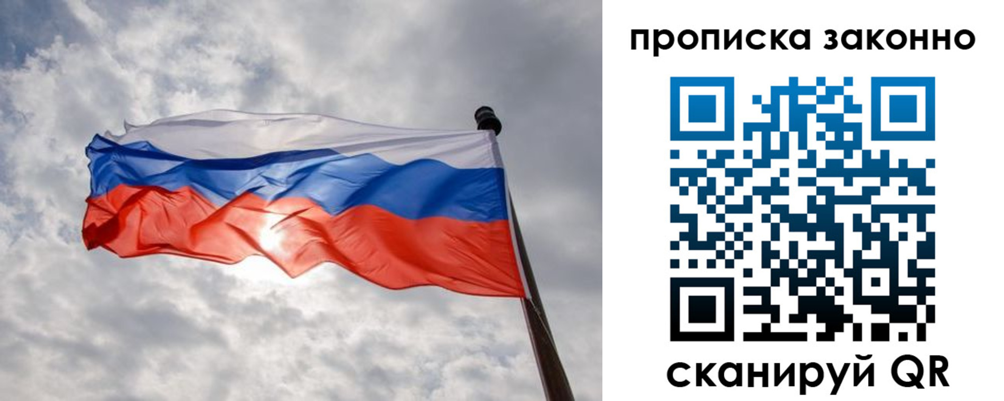 регистрация в Дрезне