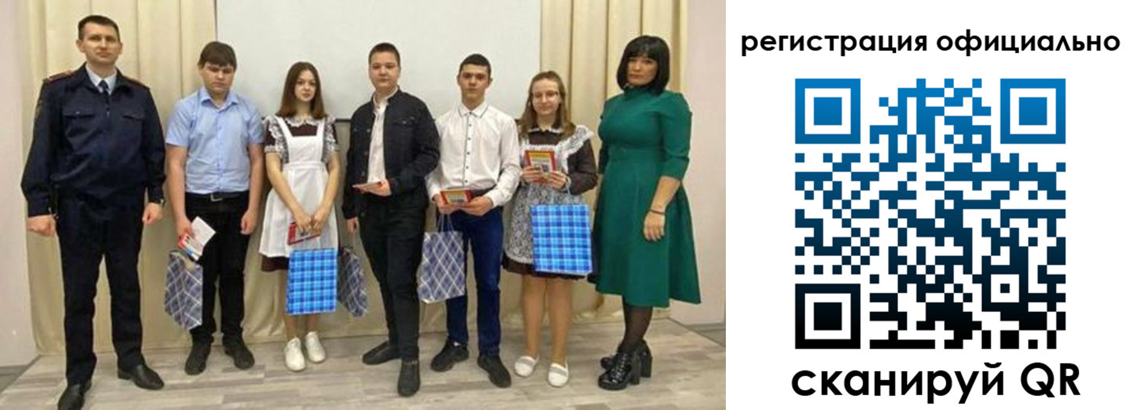 прописка гарантия в Дрезне