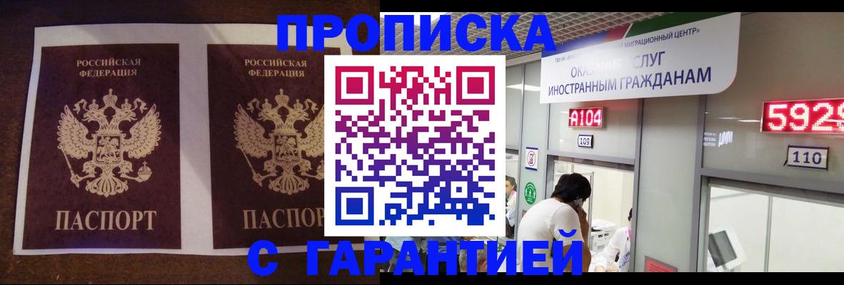 регистрация для дет. сада в Дрезне