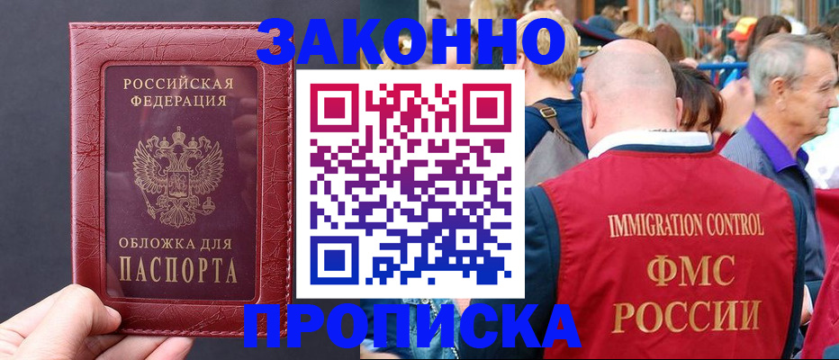 регистрация для школы в Дрезне
