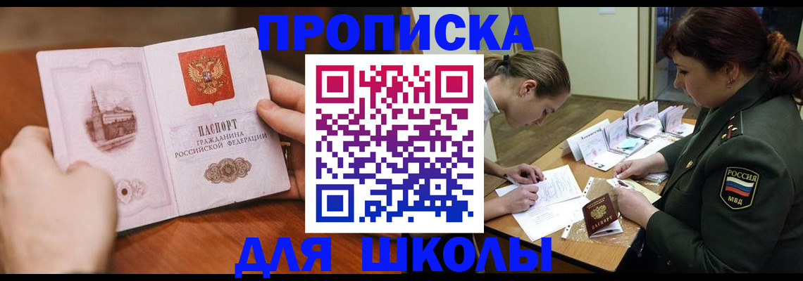 регистрация для дет. сада в Дрезне