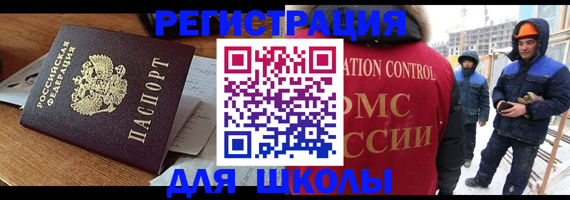 регистрация для дет. сада в Дрезне
